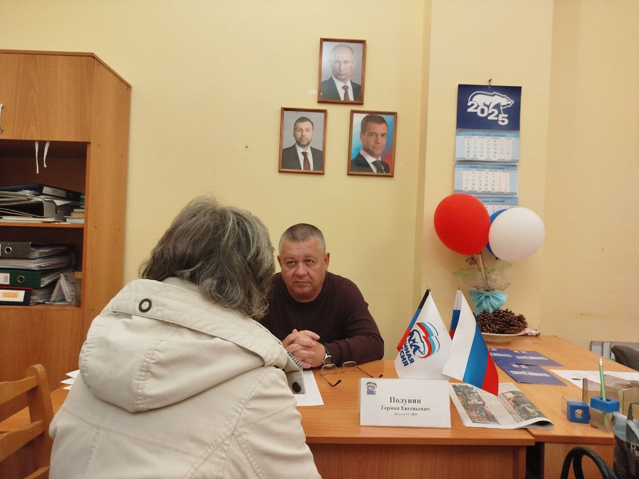 Иван Адамец: Депутат Герман Полунин провел прием граждан в Куйбышевском районе Иван Адамец: Депутат Герман Полунин провел прием граждан в Куйбышевском районе