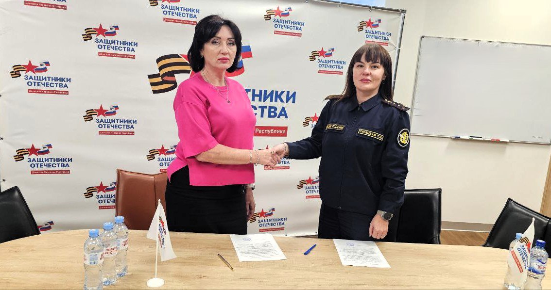 Региональный филиал фонда «Защитники Отечества» активно наращивает партнерские связи, увеличивая спектр доступной поддержки для ветеранов и их близких Региональный филиал фонда «Защитники Отечества» активно наращивает партнерские связи, увеличивая спектр доступной поддержки для ветеранов и их близких