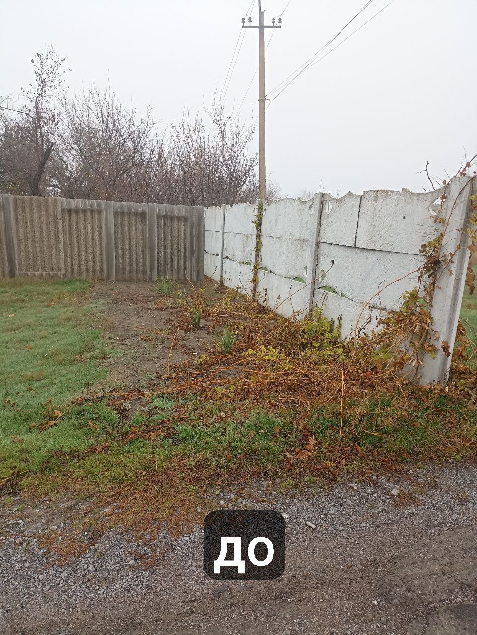 В Старобешевском округе прошел "Чистый четверг" В Старобешевском округе прошел "Чистый четверг"