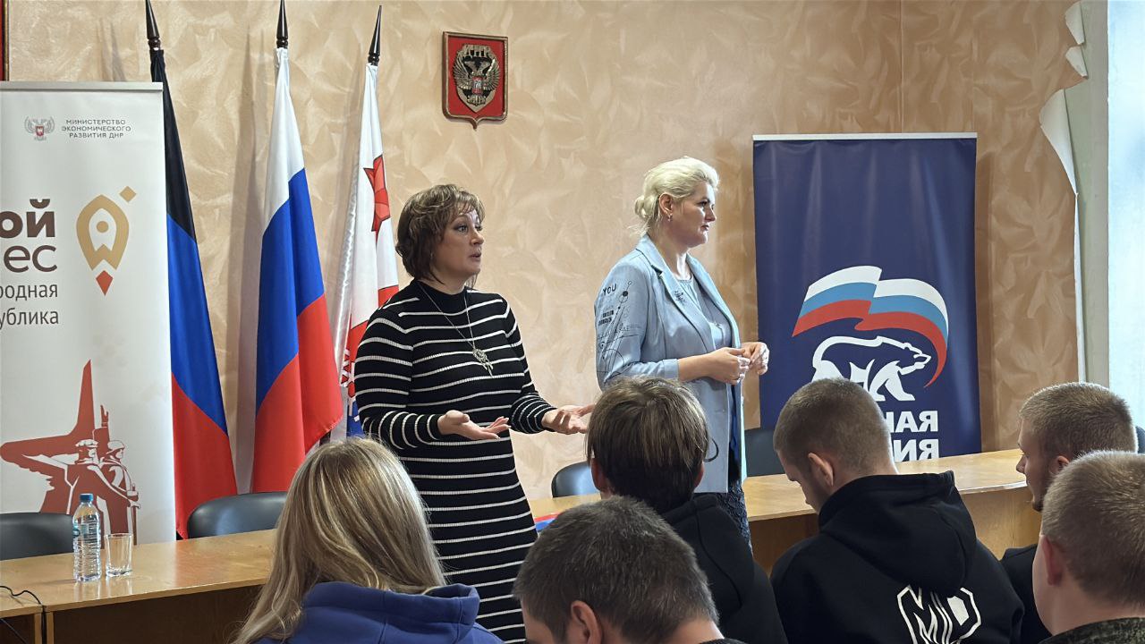 Бизнес с душой: в Снежном раскрыли секреты социального предпринимательства! Бизнес с душой: в Снежном раскрыли секреты социального предпринимательства!