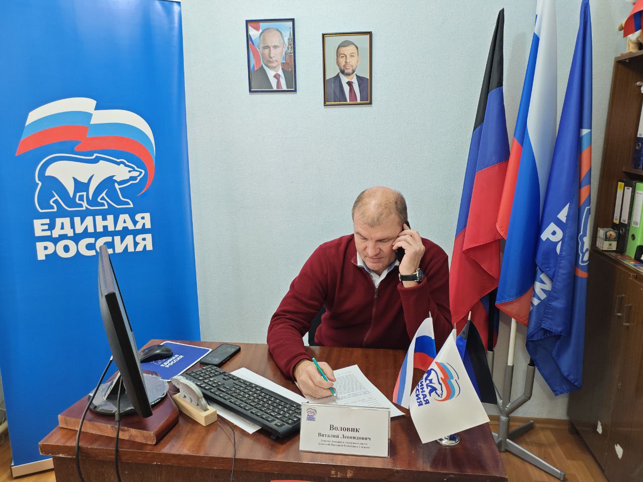 Прием граждан. Сегодня, 6 ноября 2025 года в Пролетарском районе г. Донецка состоялся приём граждан в Общественной приемной Общественного Движения «Донецкая Республика» и Всероссийской политической партии «Единая Россия»