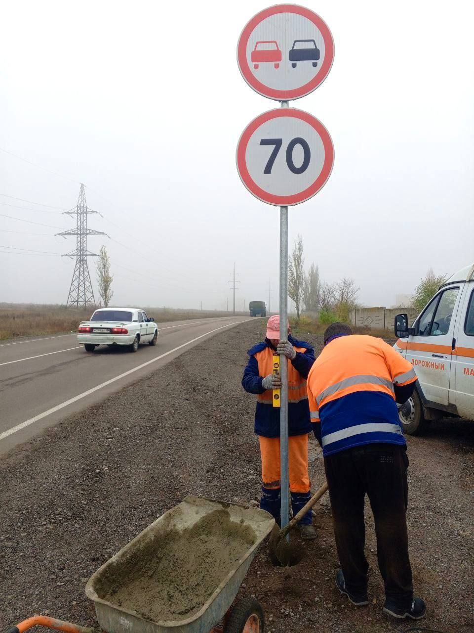 Продолжаем мероприятия по обеспечению безопасности дорожного движения на дорогах общего пользования Продолжаем мероприятия по обеспечению безопасности дорожного движения на дорогах общего пользования