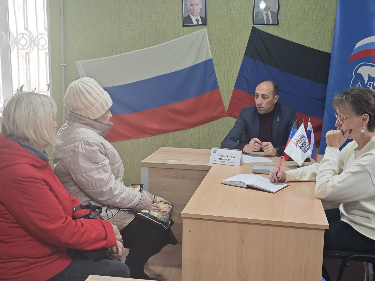 Сегодня, в общественной приемной Всероссийской политической партии «Единая Россия» г.Светлодарск заместитель главы администрации городского округа Дебальцево, Евгений Глебов провел прием граждан Сегодня, в общественной приемной Всероссийской политической партии «Единая Россия» г.Светлодарск заместитель главы администрации городского округа Дебальцево, Евгений Глебов провел прием граждан