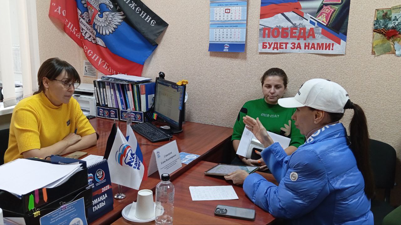 Сегодня, 6 ноября, руководитель Управы Калининского внутригородского района Администрации городского округа Донецк Елена Синецкая провела приём граждан в общественной приёмной Всероссийской политической партии «Единая Россия» Сегодня, 6 ноября, руководитель Управы Калининского внутригородского района Администрации городского округа Донецк Елена Синецкая провела приём граждан в общественной приёмной Всероссийской политической партии «Единая Россия»