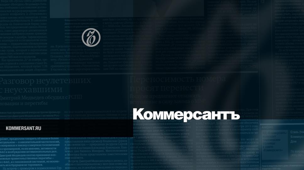 Андрей Крамар: Сегодняшний «Коммерсант» пишет о важном предложении ЛДПР, которое Председатель партии Леонид Эдуардович Слуцкий направил в Правительство РФ