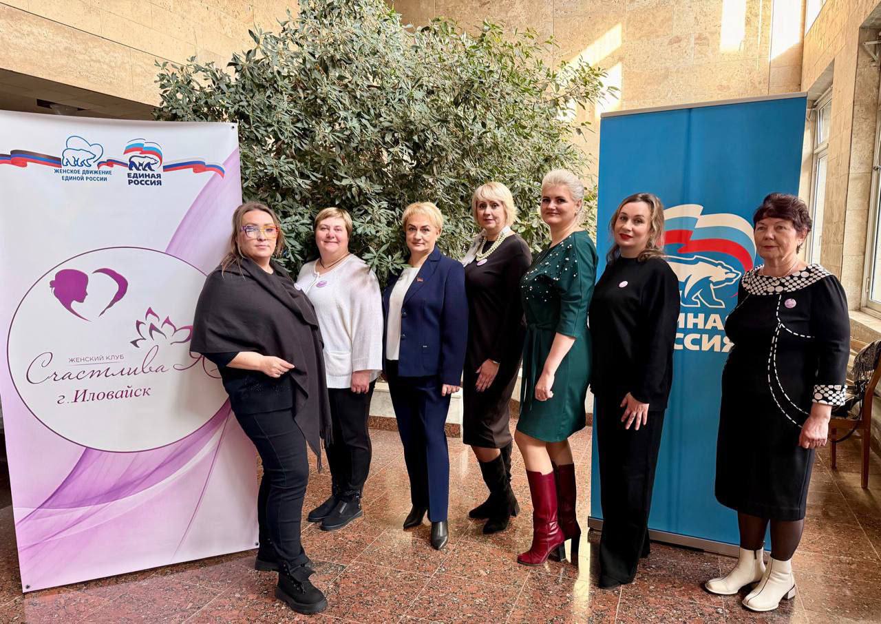 Женский клуб «СчастливаЯ» – один год добрых дел и ярких событий!