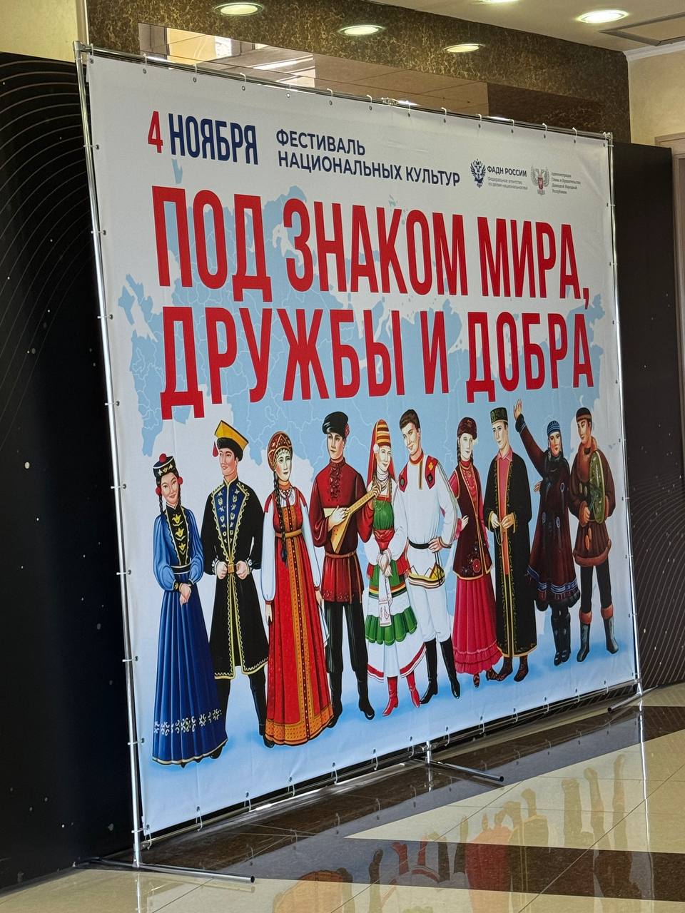 Наталья Великодная: В День народного единства, делегация Тельмановского муниципального округа, также как и многие жители, впервые приняли участие в Большом этнографическом диктанте, который стартовал в г.Донецке на базе... Наталья Великодная: В День народного единства, делегация Тельмановского муниципального округа, также как и многие жители, впервые приняли участие в Большом этнографическом диктанте, который стартовал в г.Донецке на базе...