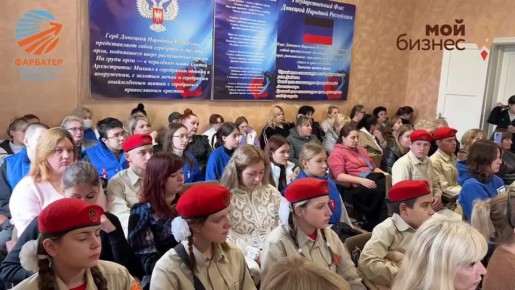 Бизнес с душой: в Снежном раскрыли секреты социального предпринимательства!