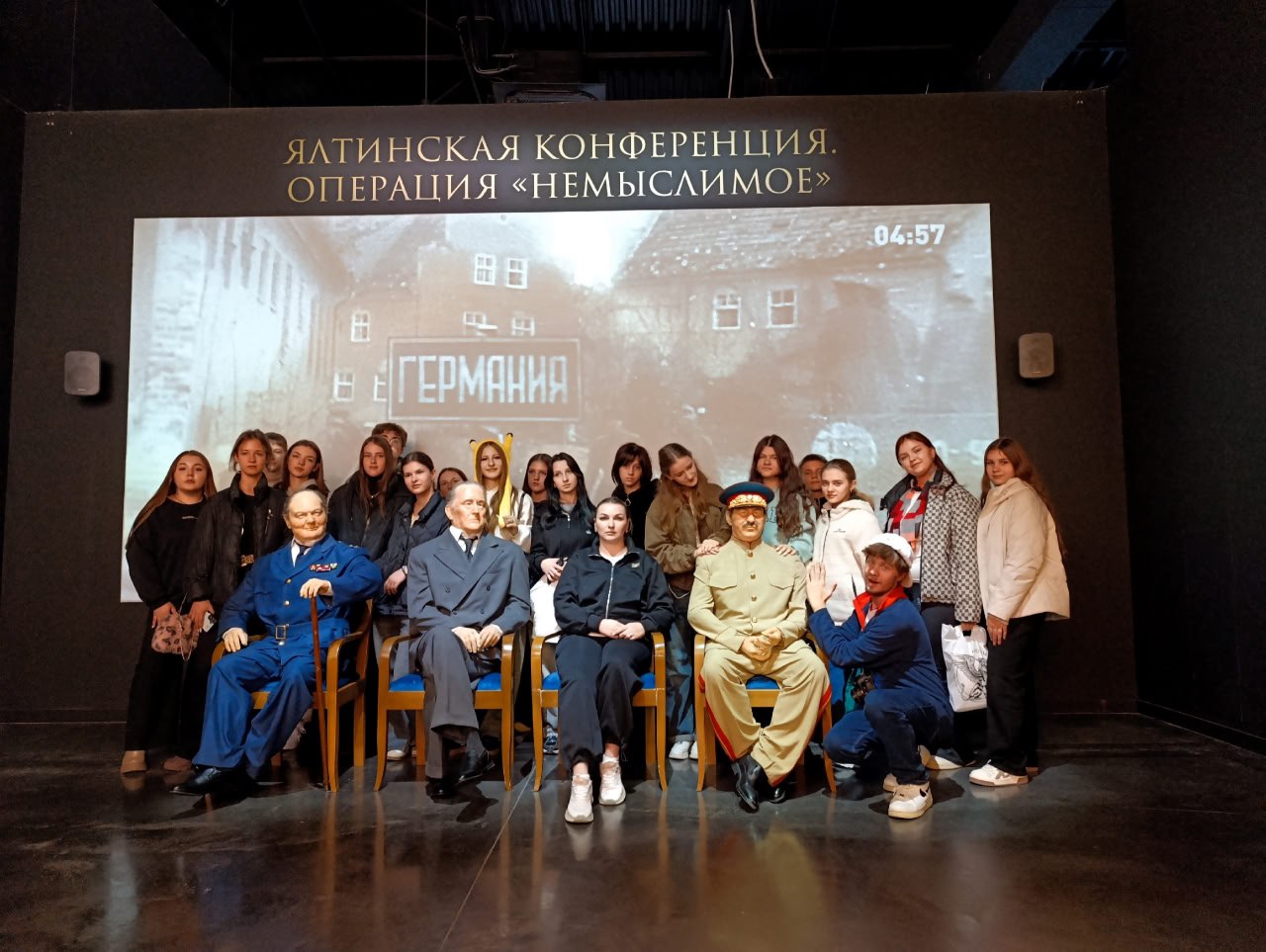 Школьники из Старобешевского округа побывали на экскурсии в Новом Херсонесе Школьники из Старобешевского округа побывали на экскурсии в Новом Херсонесе