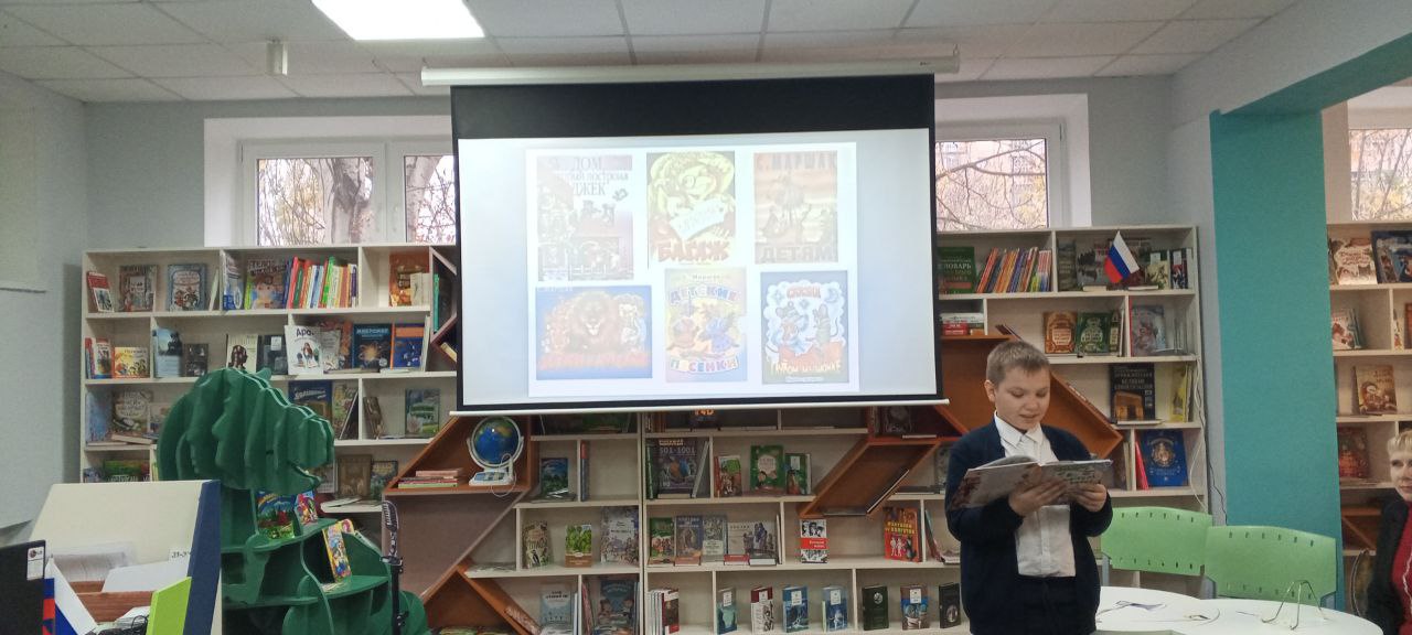 Громкие чтения «Волшебный мир Маршака» Громкие чтения «Волшебный мир Маршака»