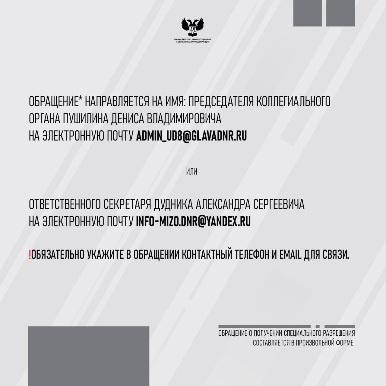 На каждом приеме и сходе граждан непременно звучит вопрос о том,как зарегистрировать недвижимость гражданам недружественных стран На каждом приеме и сходе граждан непременно звучит вопрос о том,как зарегистрировать недвижимость гражданам недружественных стран