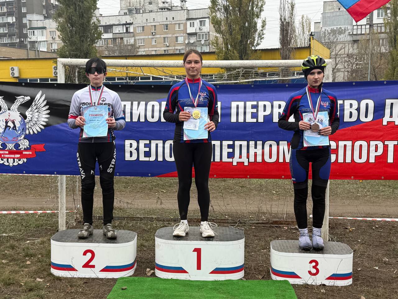 Вчера в Донецке прошли Чемпионат и Первенство ДНР по велосипедному спорту – маунтинбайк – велокросс Вчера в Донецке прошли Чемпионат и Первенство ДНР по велосипедному спорту – маунтинбайк – велокросс