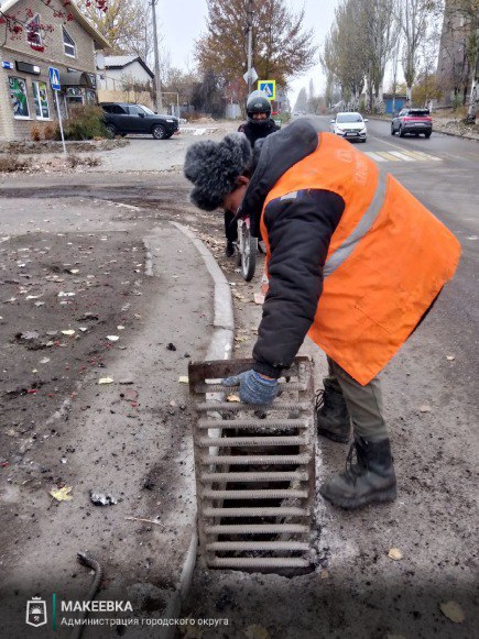 Деятельность коммунальных служб в Макеевке 6 ноября Деятельность коммунальных служб в Макеевке 6 ноября