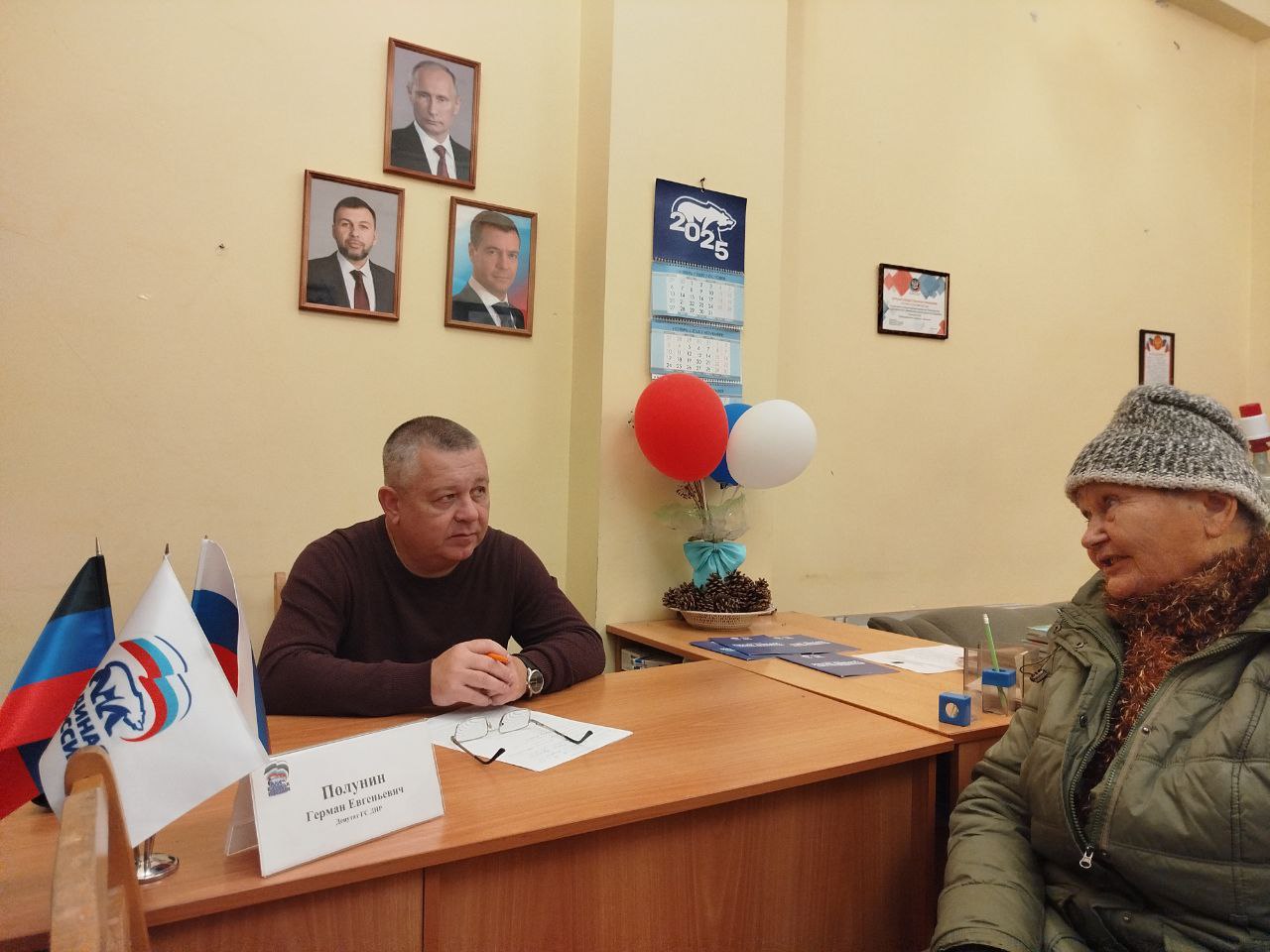 Иван Адамец: Депутат Герман Полунин провел прием граждан в Куйбышевском районе Иван Адамец: Депутат Герман Полунин провел прием граждан в Куйбышевском районе