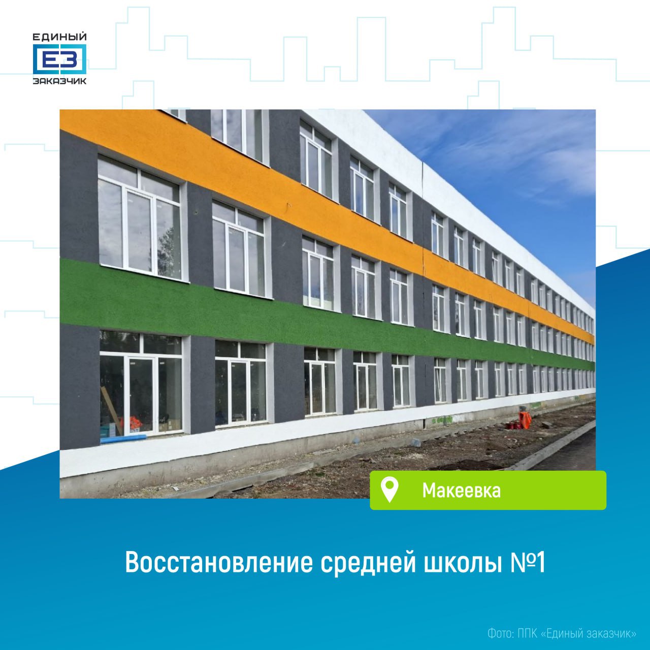Новое футбольное поле, кровля и окна: капремонт в школе №1 в Ханженково обещают закончить к концу года