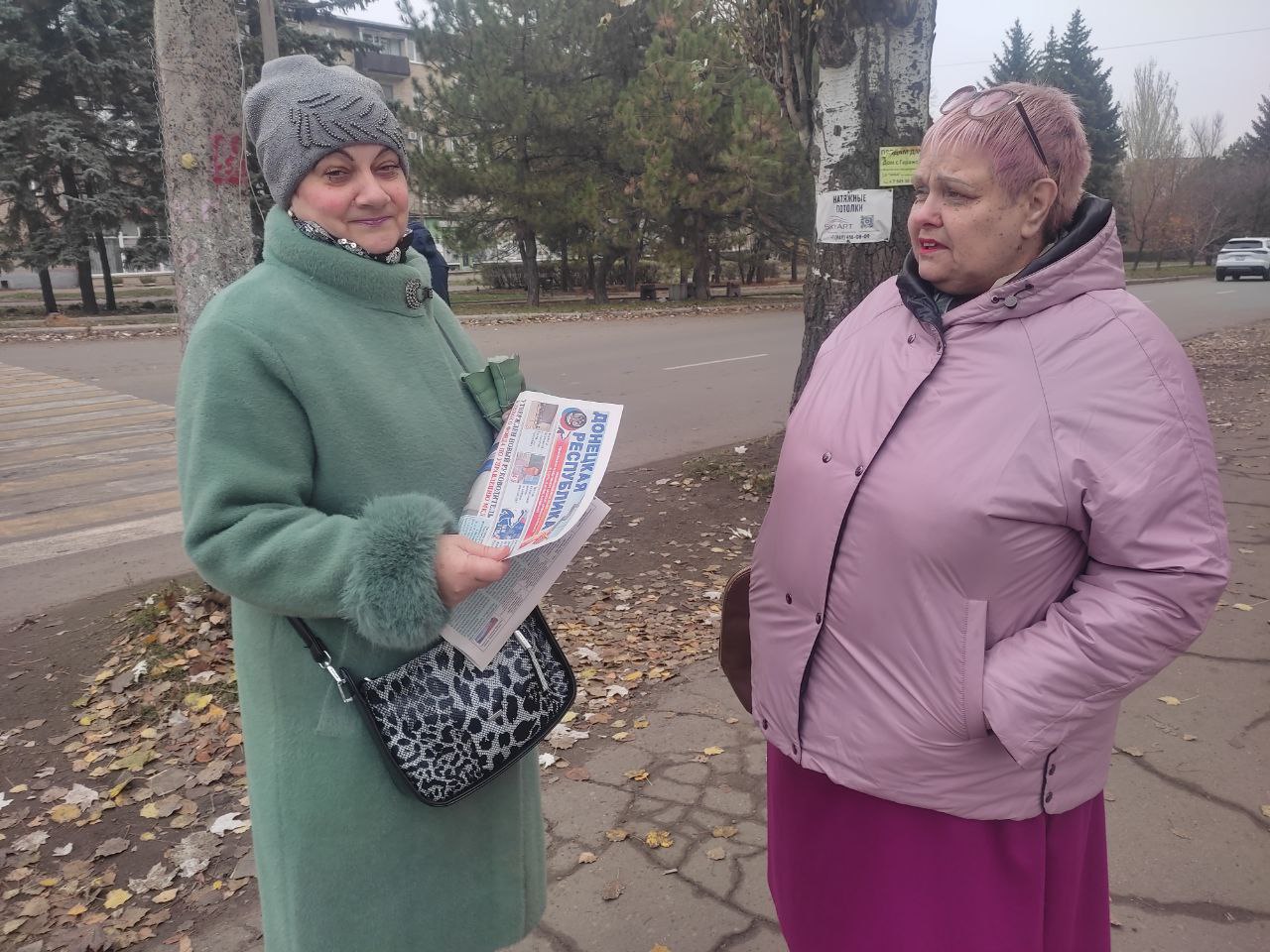 #ЕРДНР #ЕдинаяРоссия #ЕРМакеевка #Встречи #ЕРДНР #ЕдинаяРоссия #ЕРМакеевка #Встречи