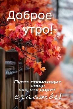 Доброе утро!. Официальный сайт администрации