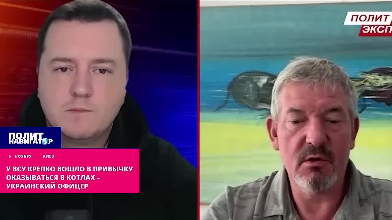 У ВСУ крепко вошло в привычку оказываться в котлах – украинский офицер