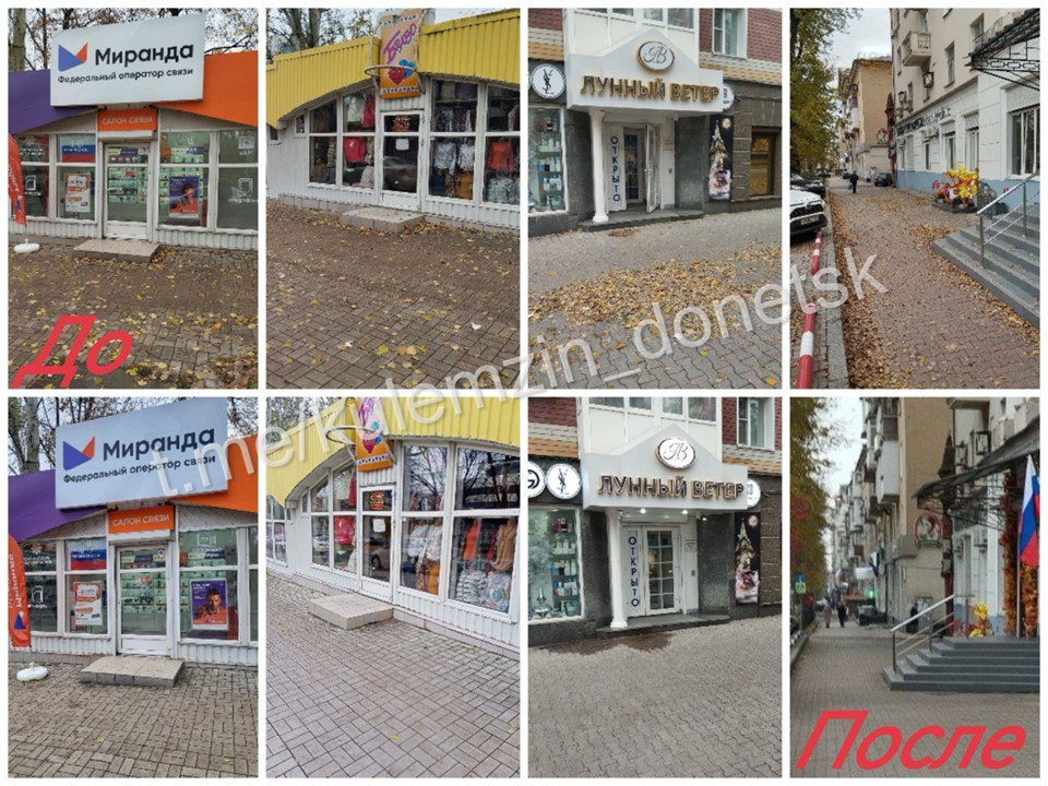 Алексей Кулемзин: Продолжаем заботиться о чистоте нашего любимого Донецка!