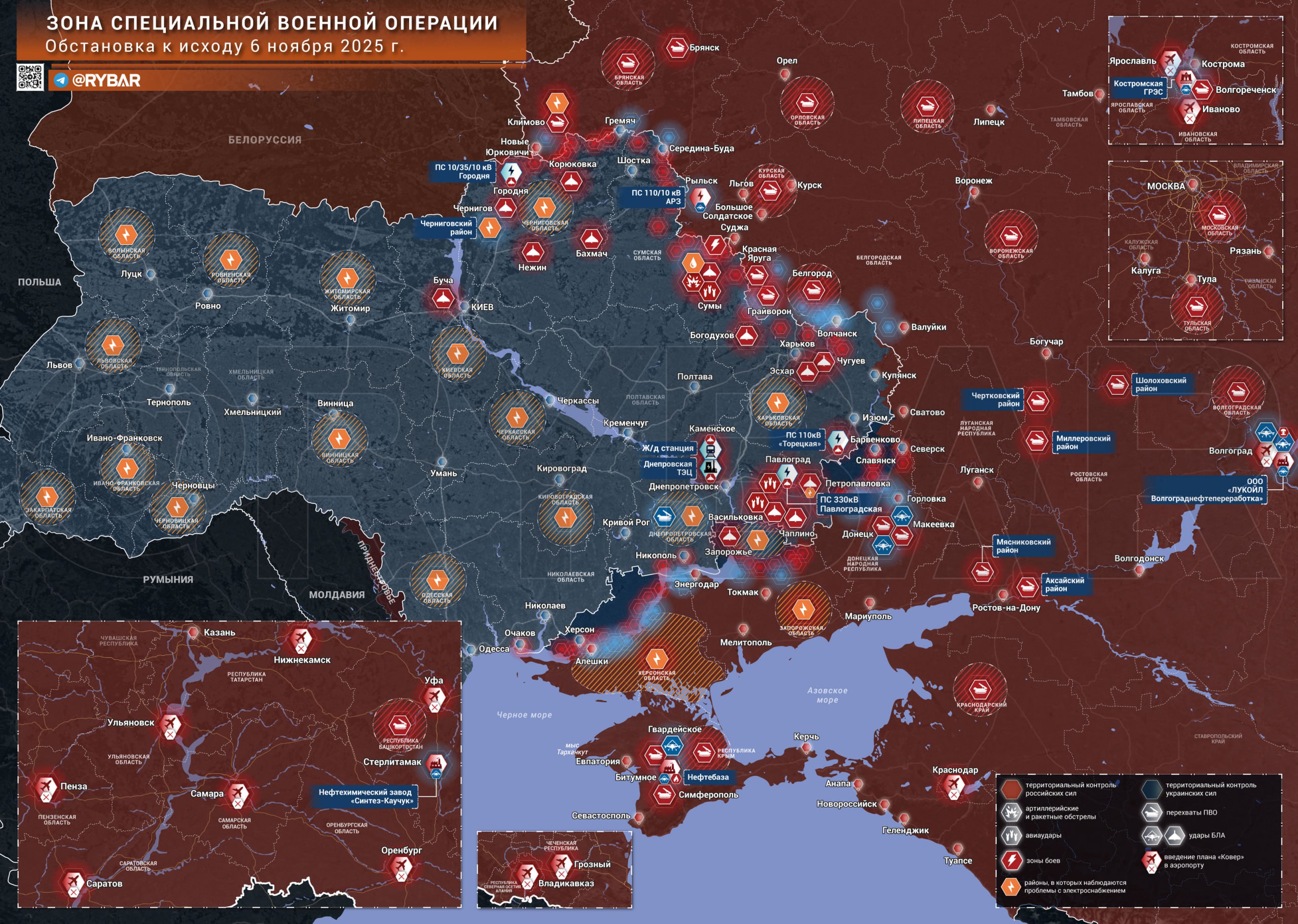 Хроника специальной военной операции