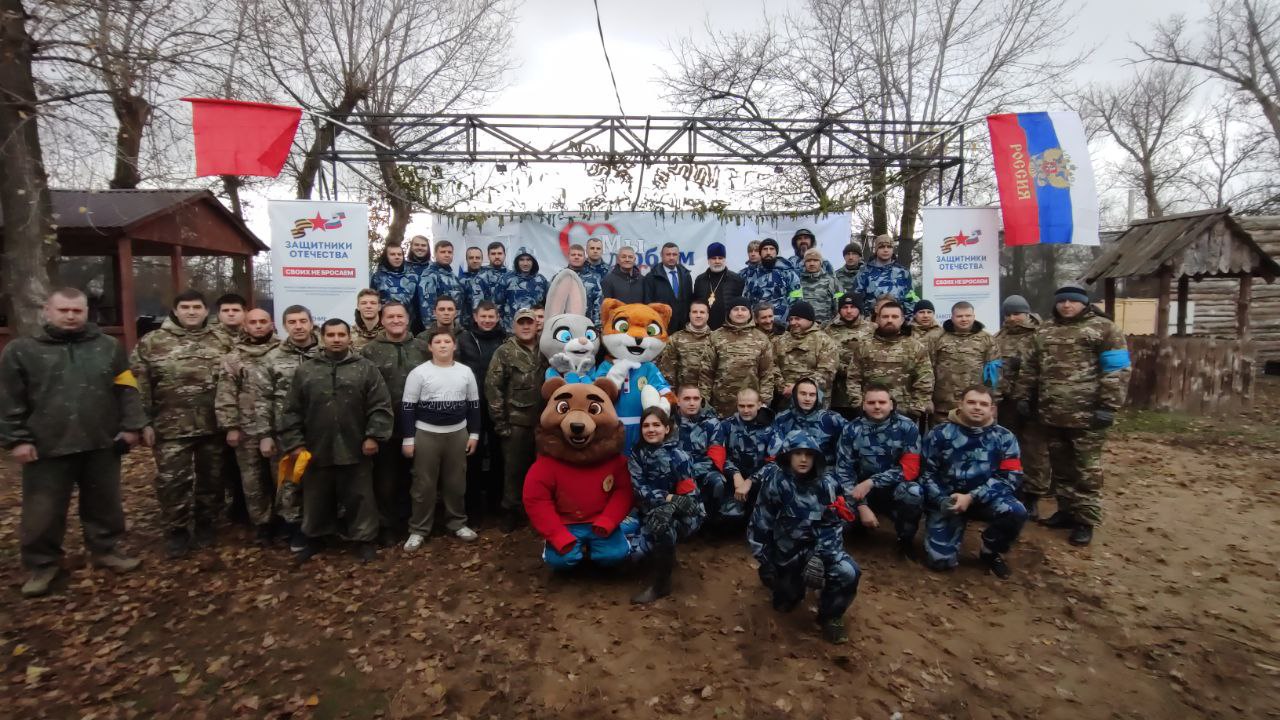 Тысячи ветеранов специальной военной операции во всех регионах страны приняли участие в праздничных мероприятиях в честь Дня народного единства Тысячи ветеранов специальной военной операции во всех регионах страны приняли участие в праздничных мероприятиях в честь Дня народного единства