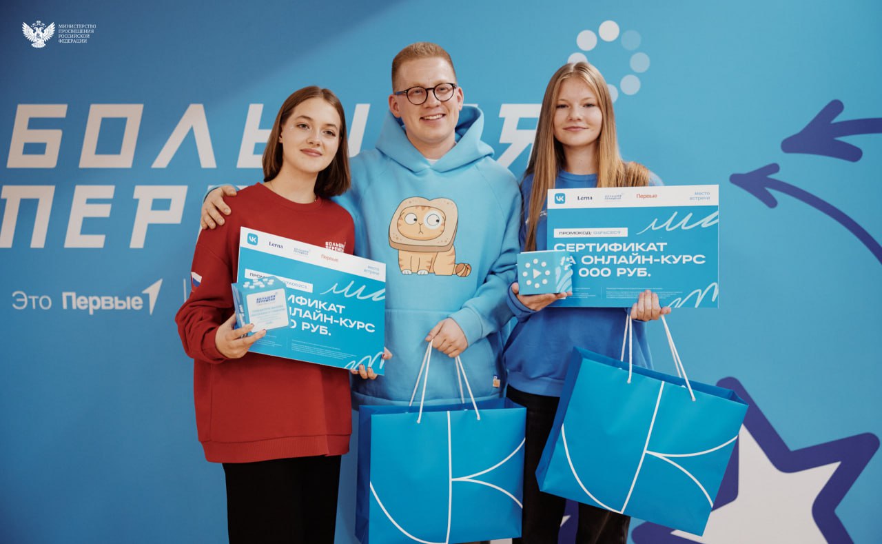 Завершился финал шестого сезона «Большой перемены» среди старшеклассников Завершился финал шестого сезона «Большой перемены» среди старшеклассников