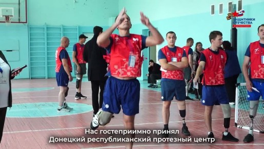 В 2025 году Донецкая Народная Республика впервые стала площадкой для проведения реабилитационного проекта «Кибатлетика», который реализуется при поддержке фонда «Защитники Отечества»
