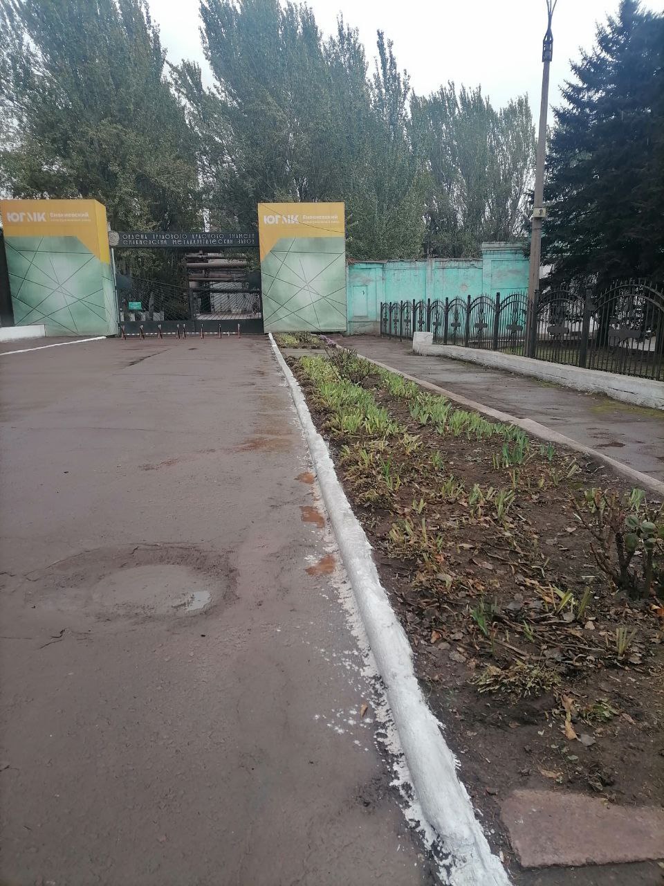 Благоустройства городского округа Енакиево