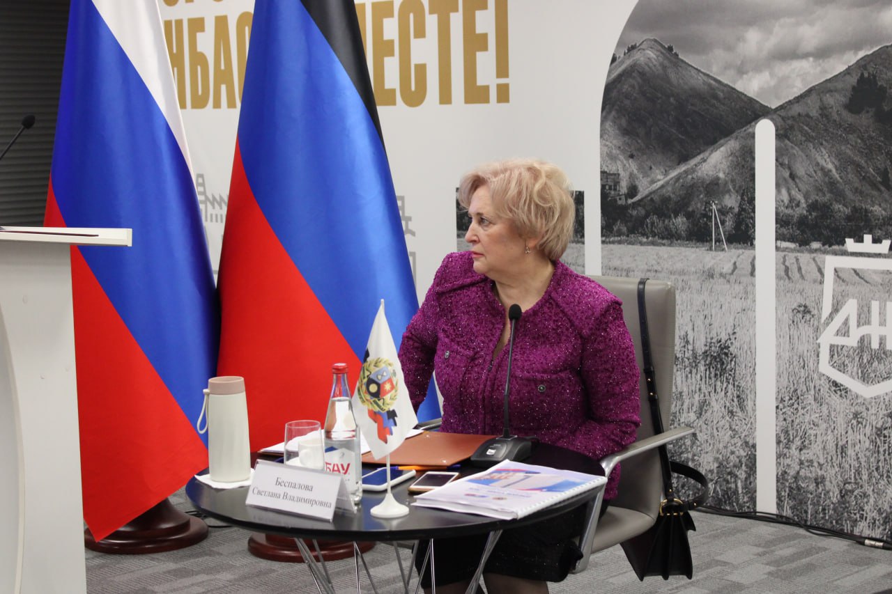 Ректор ДонГУ Светлана Беспалова с учеными ДонГУ обсудила развитие науки в Республике Ректор ДонГУ Светлана Беспалова с учеными ДонГУ обсудила развитие науки в Республике