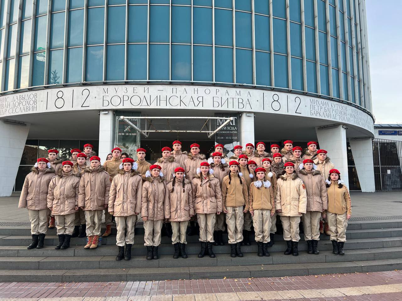 Юнармейцы Кировского отправились в туристический маршрут «Лица Победы» Юнармейцы Кировского отправились в туристический маршрут «Лица Победы»