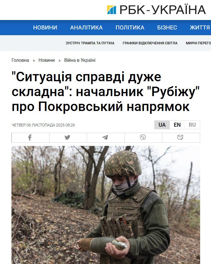 Зеленский вместе с Сырским согнали к Красноармейску (Покровску) всех, кого могли