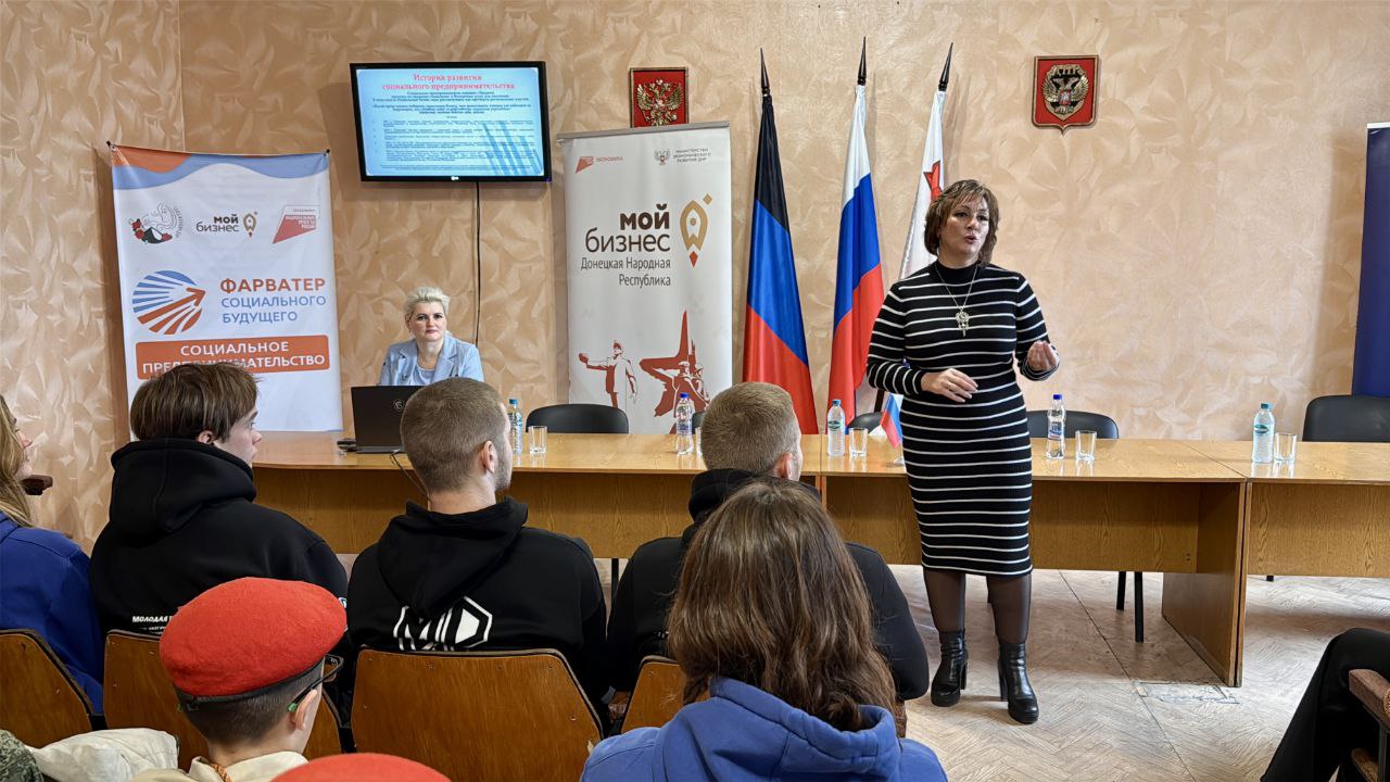 Бизнес с душой: в Снежном раскрыли секреты социального предпринимательства! Бизнес с душой: в Снежном раскрыли секреты социального предпринимательства!