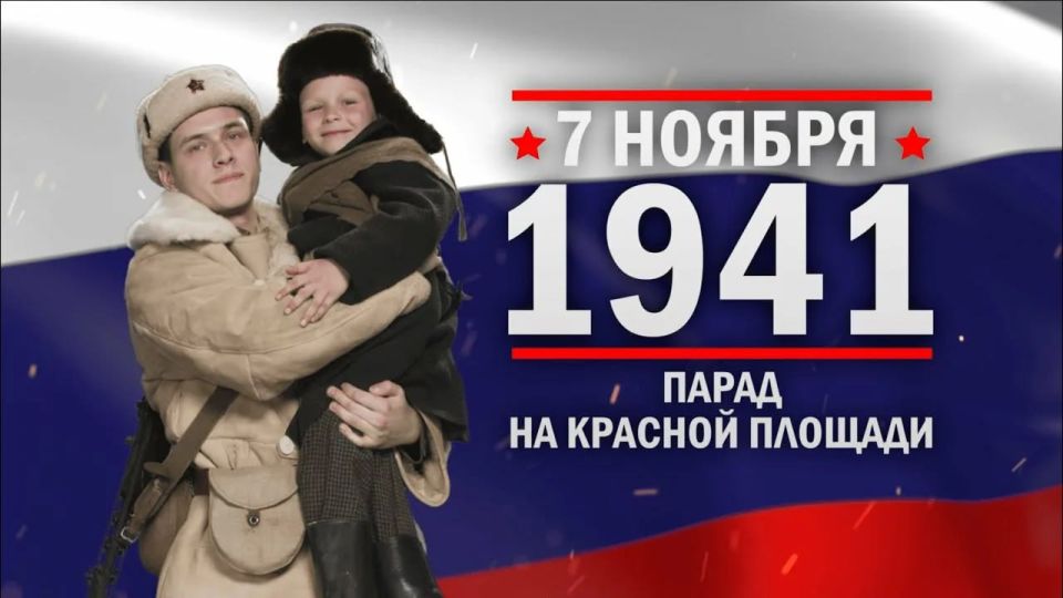 День воинской славы в России и Донбассе День воинской славы в России и Донбассе