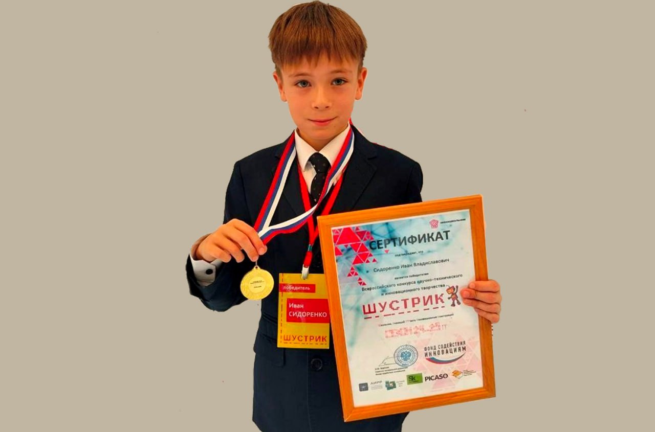 Олег Трофимов: Юный изобретатель из Донецка покорил ведущих учёных страны Олег Трофимов: Юный изобретатель из Донецка покорил ведущих учёных страны