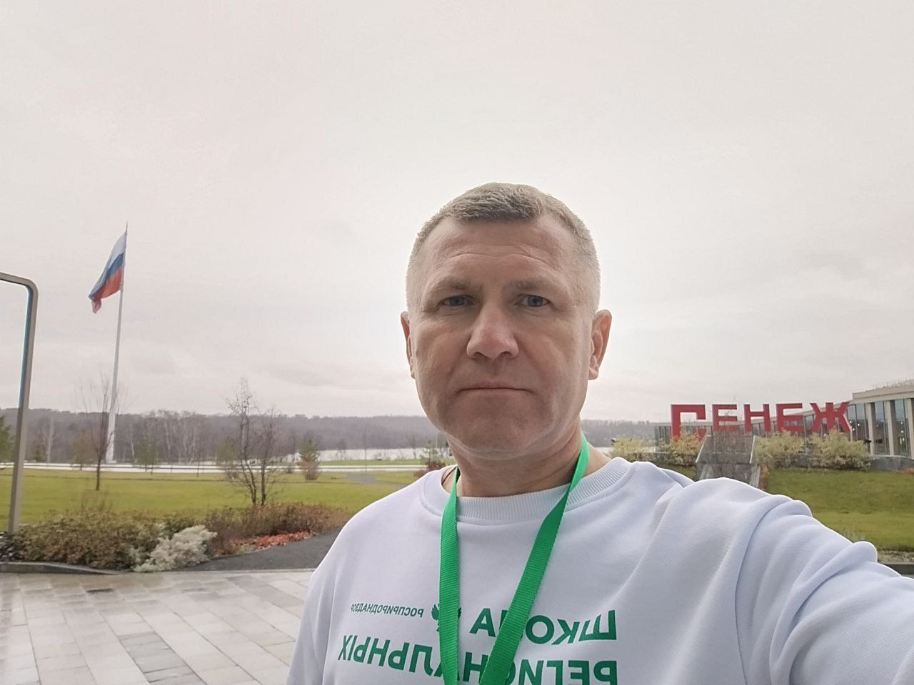 Принял участие во Всероссийском форуме «Школа региональных министров», инициированном Федеральной службой по надзору в сфере природопользования Принял участие во Всероссийском форуме «Школа региональных министров», инициированном Федеральной службой по надзору в сфере природопользования