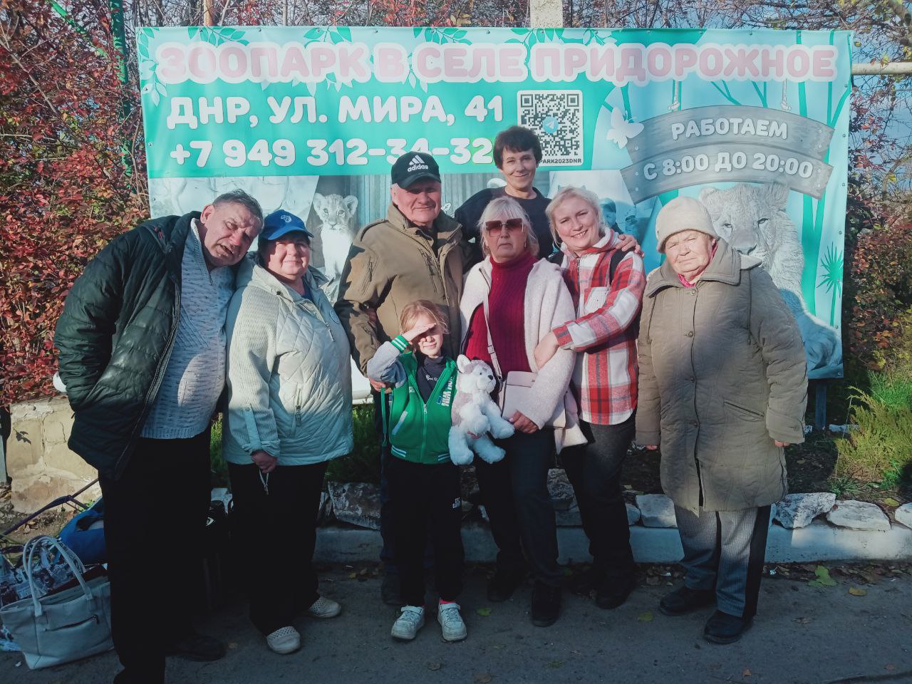 Зоопарк «Придорожный» покорил сердца женщин Докучаевска!