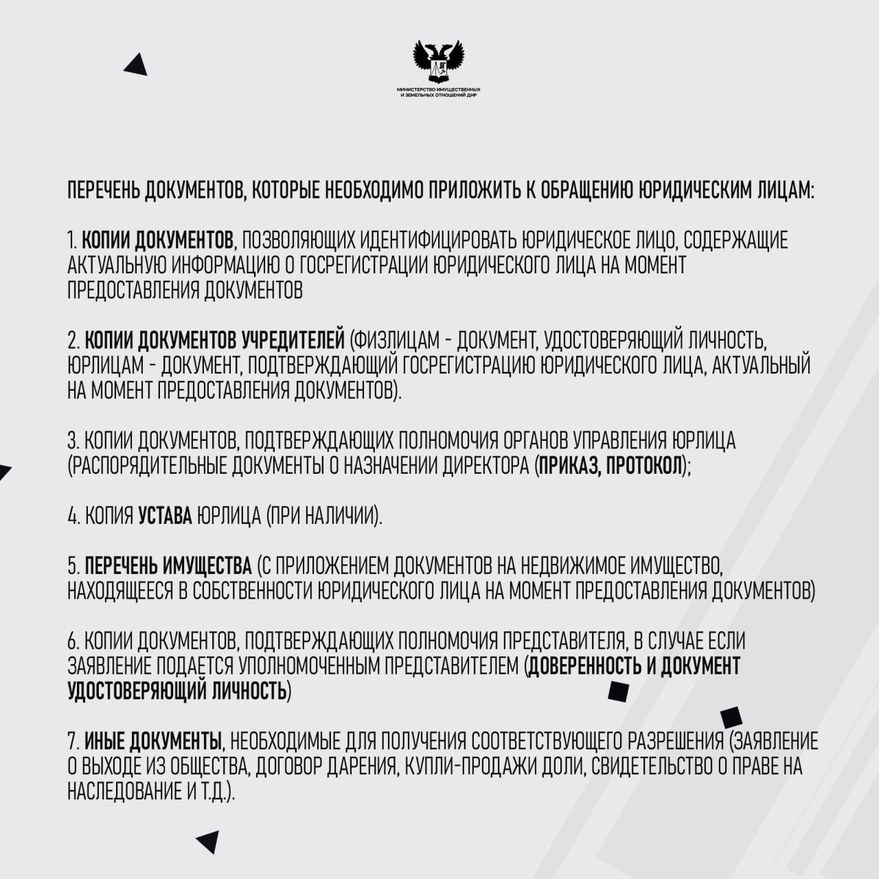 На каждом приеме и сходе граждан непременно звучит вопрос о том,как зарегистрировать недвижимость гражданам недружественных стран На каждом приеме и сходе граждан непременно звучит вопрос о том,как зарегистрировать недвижимость гражданам недружественных стран