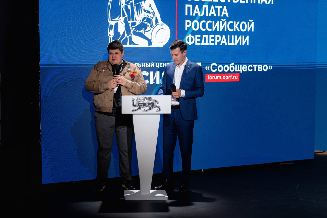 На форуме «Сообщество» обсудили первые результаты Национального проекта «Молодежь и дети» На форуме «Сообщество» обсудили первые результаты Национального проекта «Молодежь и дети»