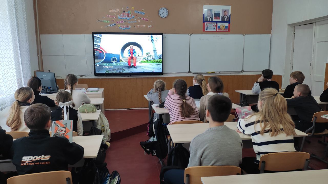 Школьники Кировского познакомились с ключевыми направлениями промышленного развития России Школьники Кировского познакомились с ключевыми направлениями промышленного развития России