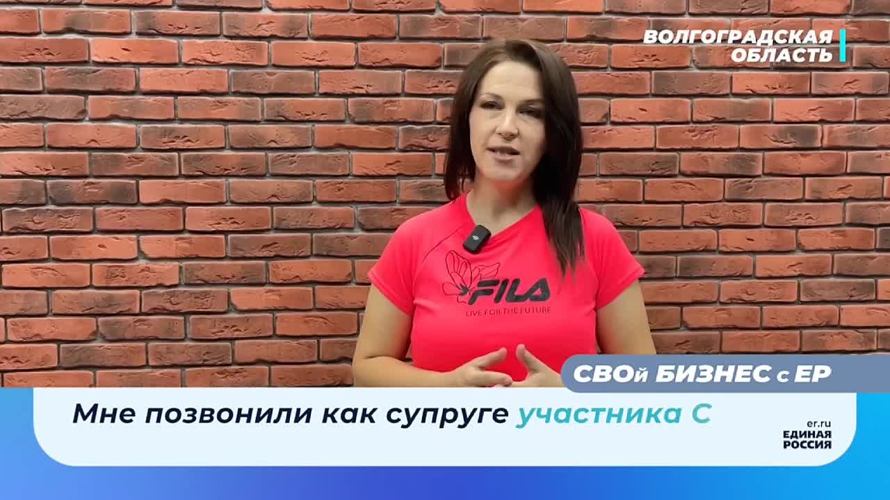 Валентина Харлашка: Программа Единой России «СВОй бизнес» вышла в финал престижной премии «Мы вместе»