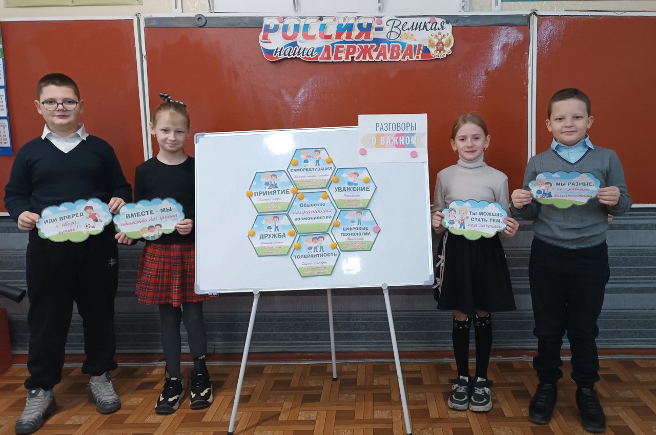 Олег Трофимов: В регионе прошли «Разговоры о важном» Олег Трофимов: В регионе прошли «Разговоры о важном»