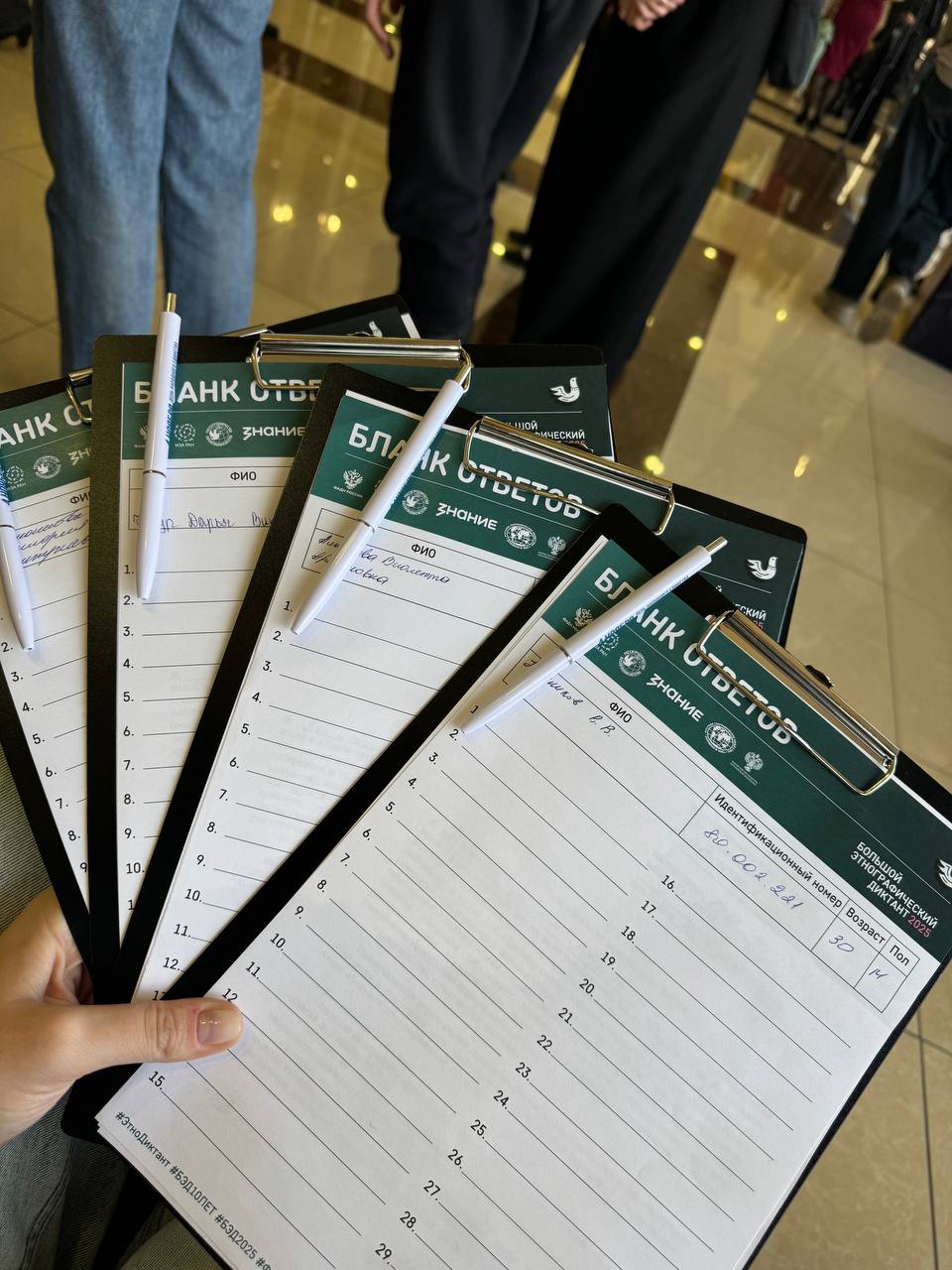 Наталья Великодная: В День народного единства, делегация Тельмановского муниципального округа, также как и многие жители, впервые приняли участие в Большом этнографическом диктанте, который стартовал в г.Донецке на базе... Наталья Великодная: В День народного единства, делегация Тельмановского муниципального округа, также как и многие жители, впервые приняли участие в Большом этнографическом диктанте, который стартовал в г.Донецке на базе...