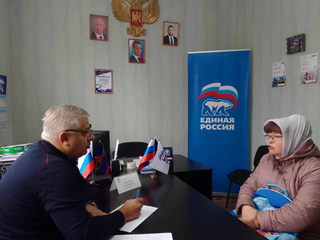 Сегодня, 6 ноября 2025 года, в Кировском районе г. Донецка состоялся приём граждан в Общественной приемной Общественного Движения «Донецкая Республика» и Единой России