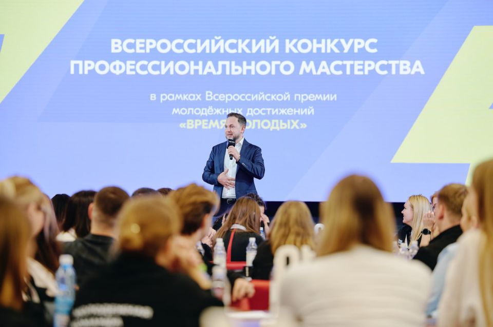 Команда муниципального образования городского округа Горловка Донецкой Народной Республики принимает участие в финальном этапе Всероссийского конкурса профессионального мастерства в сфере молодёжной политики! Команда муниципального образования городского округа Горловка Донецкой Народной Республики принимает участие в финальном этапе Всероссийского конкурса профессионального мастерства в сфере молодёжной политики!