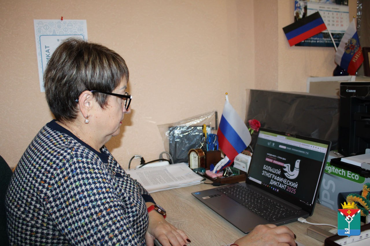 Александр Петрикин: Вместе со своими заместителями, управделами, сотрудниками администрации округа и муниципального совета принял участие в Большом этнографическом диктанте ко Дню народного единства Александр Петрикин: Вместе со своими заместителями, управделами, сотрудниками администрации округа и муниципального совета принял участие в Большом этнографическом диктанте ко Дню народного единства