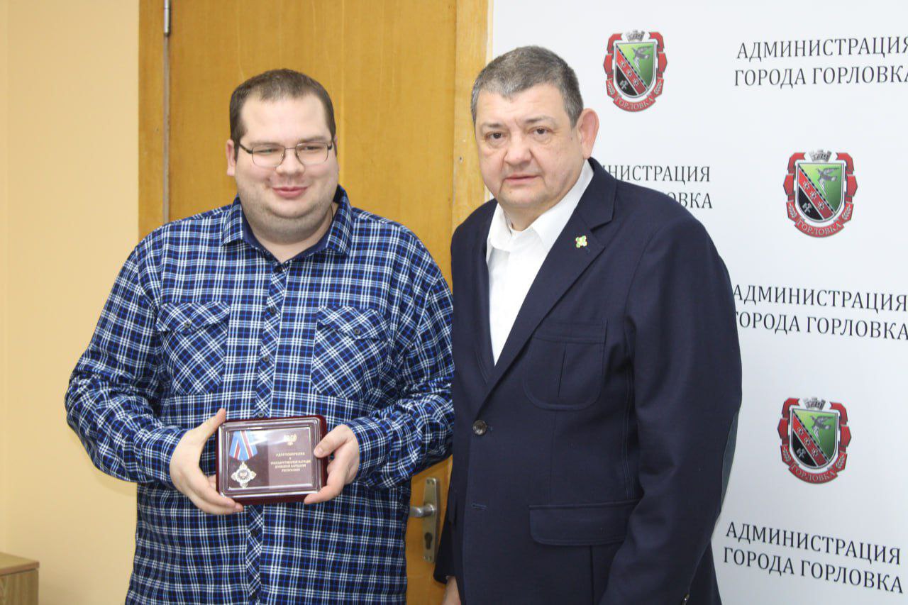 Иван Приходько: Сегодня я имел честь вручить заслуженные награды самым выдающимся жителям Горловки, Города воинской славы и трудовой доблести Иван Приходько: Сегодня я имел честь вручить заслуженные награды самым выдающимся жителям Горловки, Города воинской славы и трудовой доблести