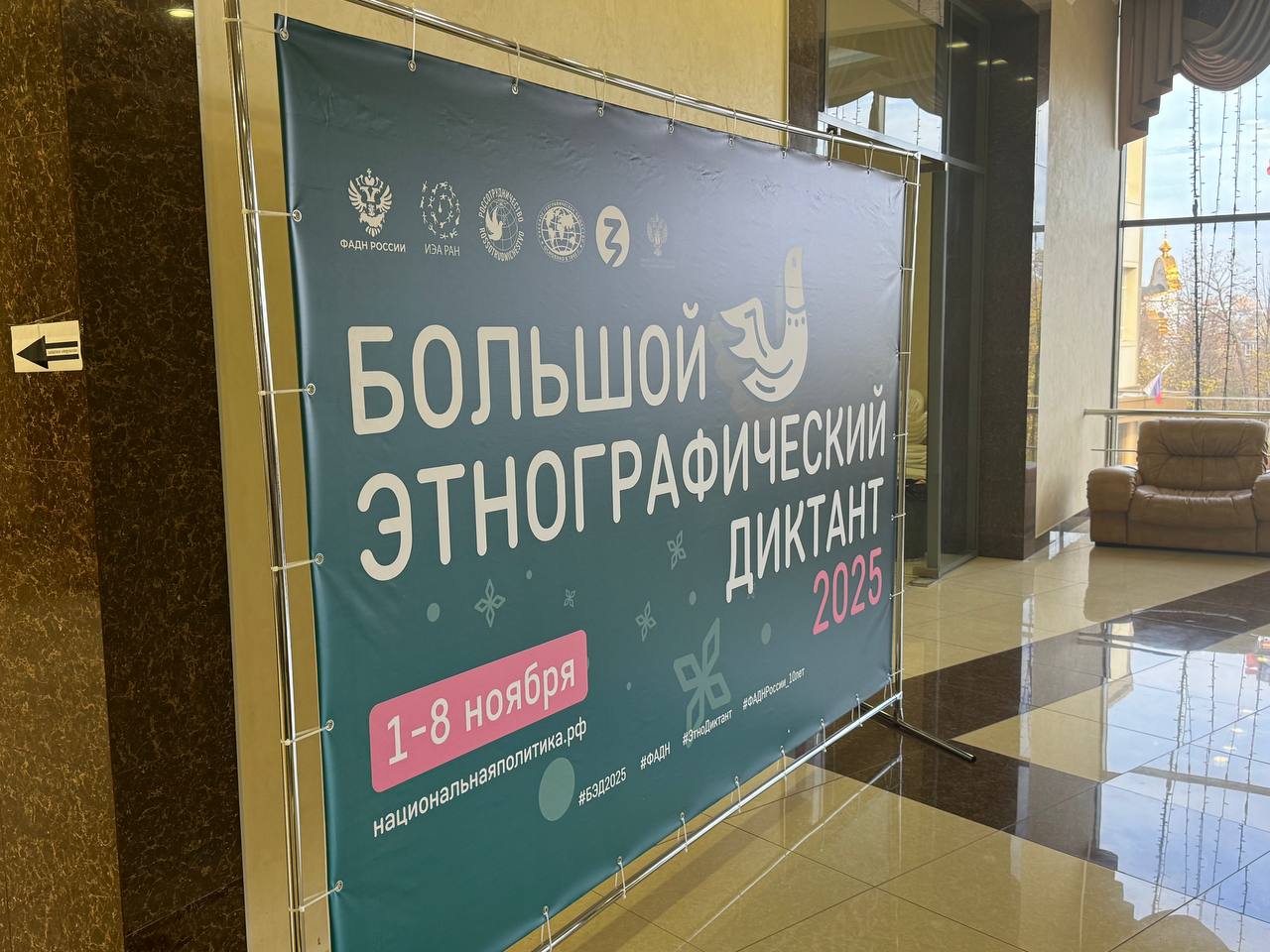 Наталья Великодная: В День народного единства, делегация Тельмановского муниципального округа, также как и многие жители, впервые приняли участие в Большом этнографическом диктанте, который стартовал в г.Донецке на базе... Наталья Великодная: В День народного единства, делегация Тельмановского муниципального округа, также как и многие жители, впервые приняли участие в Большом этнографическом диктанте, который стартовал в г.Донецке на базе...