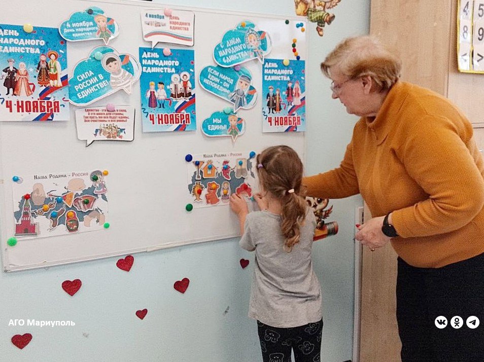 Библиотекари продолжают знакомить юных мариупольцев с многообразием народов России Библиотекари продолжают знакомить юных мариупольцев с многообразием народов России