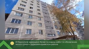 Строители Московской области продолжают обновление жилого дома на левобережье Мариуполя