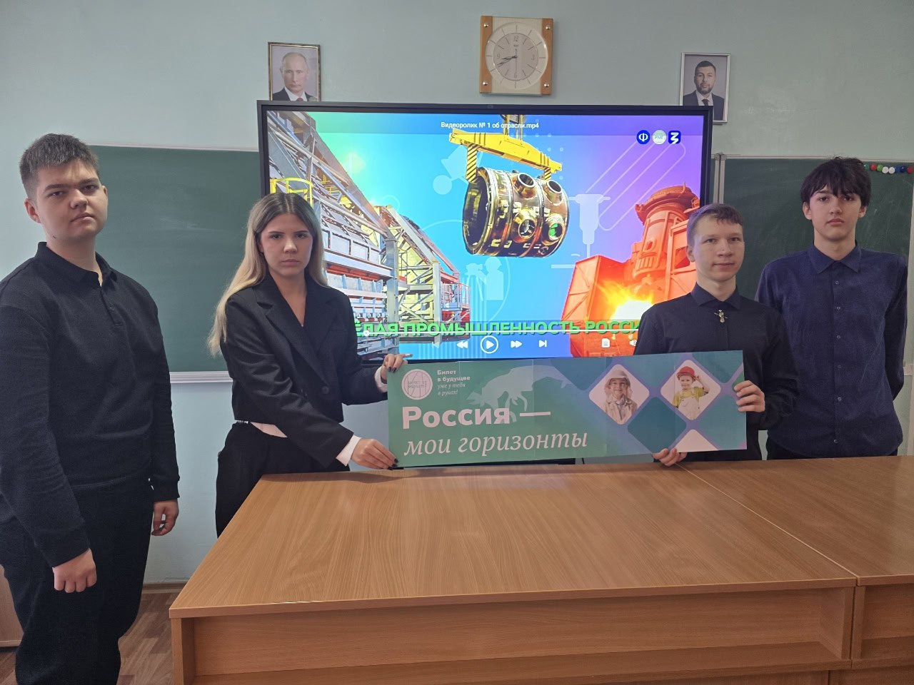 Школьники Ждановки исследовали основы российской промышленности